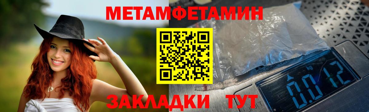 АМФЕТАМИН VHQ Углич