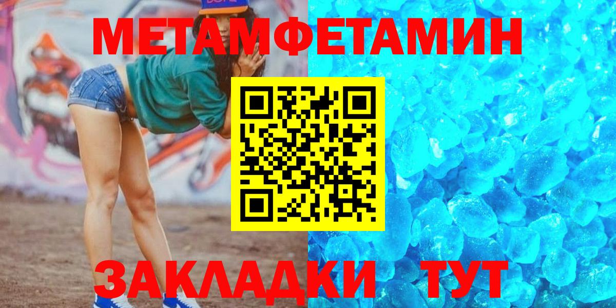 АМФ  Вход с VPN  Углич  Amphetamine  АМФЕТАМИН VHQ 