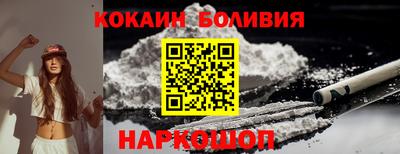 шишки Обь