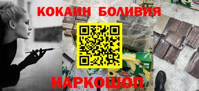 шишки Обь