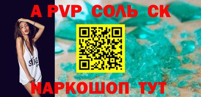 шишки Обь