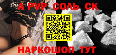 шишки Обь