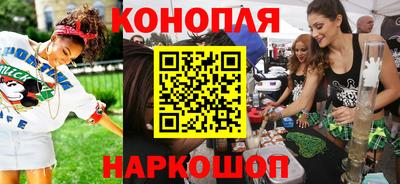 героин Обнинск