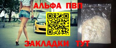 шишки Обь