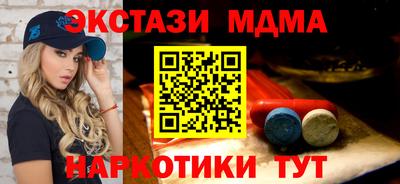 мдпв Нягань