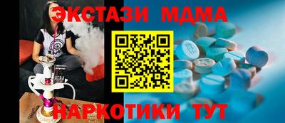 мдпв Нягань