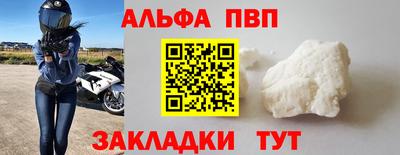 шишки Обь