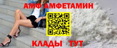 шишки Обь