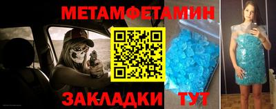 мдпв Нягань