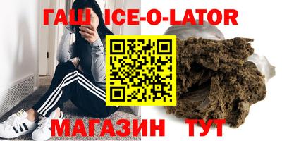 шишки Обь