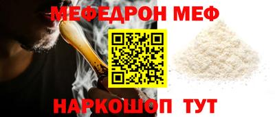шишки Обь