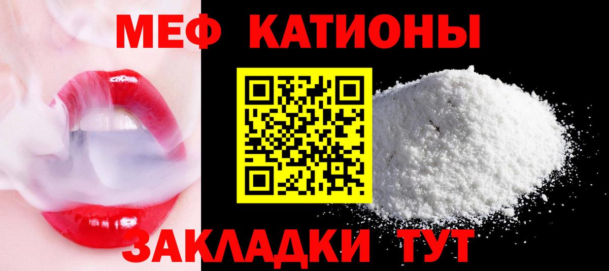 Меф VHQ  гидра tor  купить наркотик  Вход с VPN  Углич  Меф 