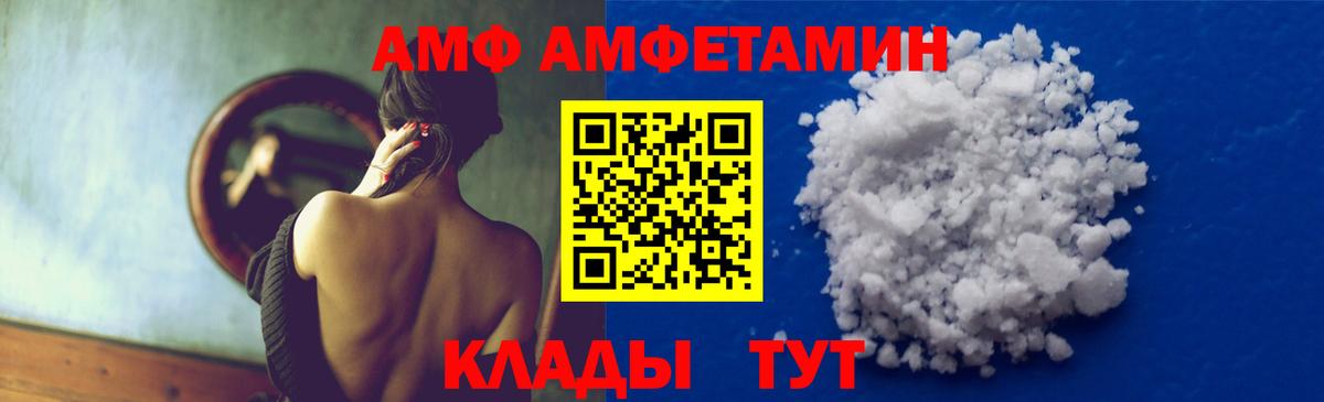 Углич  Первитин винт  Вход с VPN  Первитин винт 