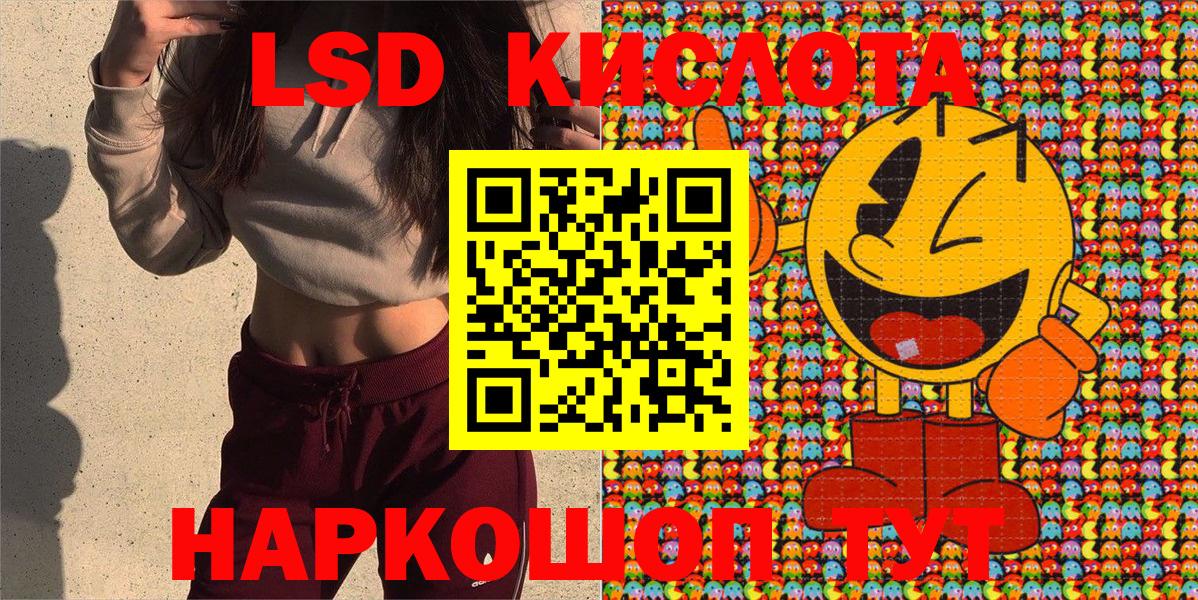 Наркотические марки 1,8мг  Наркотические марки 1,8мг  Вход с VPN  Углич 