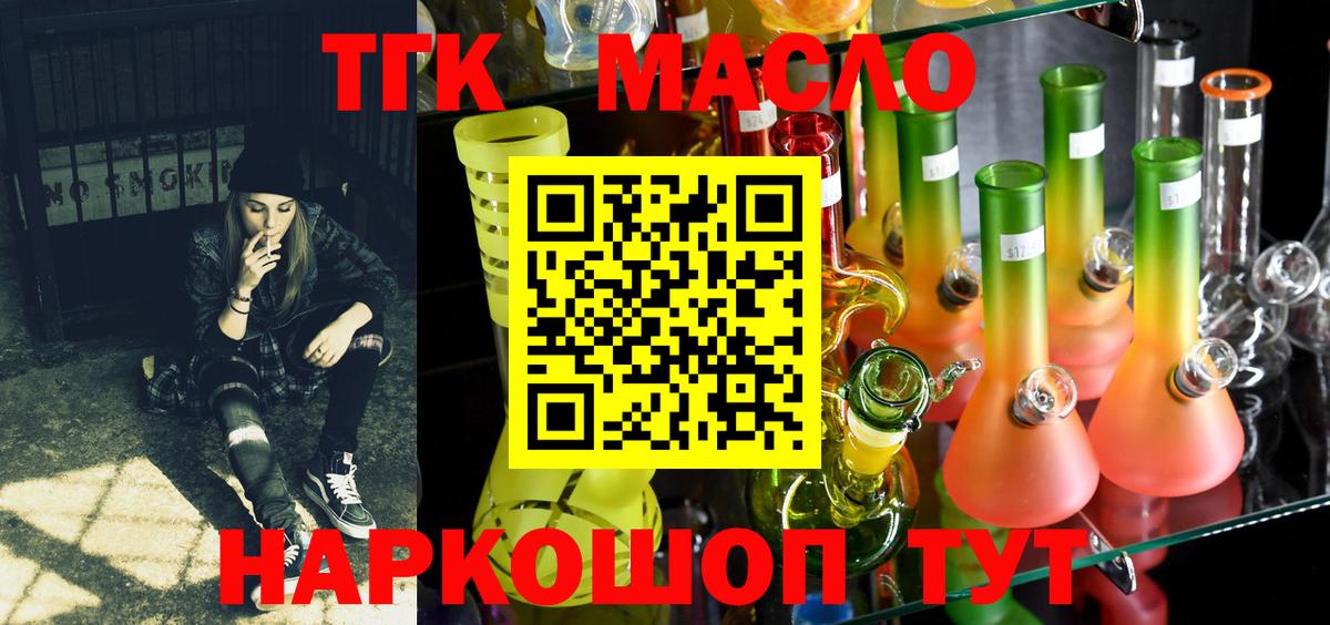 Дистиллят ТГК концентрат Углич